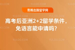 2026��߿�������2+2��ѧ��������������������