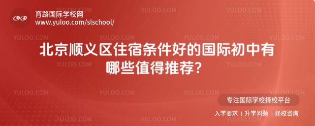 ����˳����ס�������õĹ��ʳ���