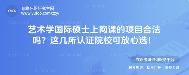 ����ѧ����˶ʿ�����ε���Ŀ�Ϸ���