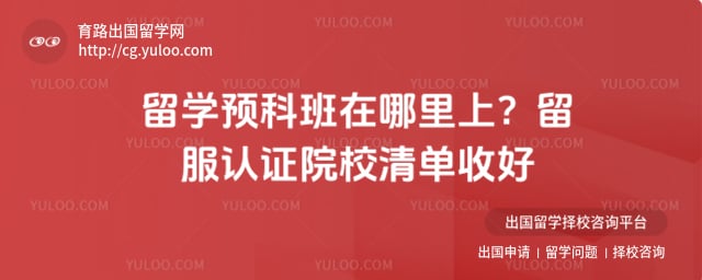 ��ѧԤ�ư���������