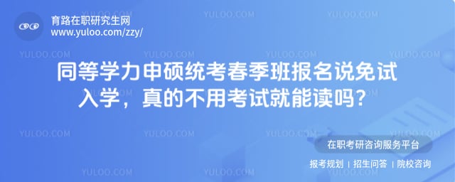 ͬ��ѧ����˶ͳ�������౨��