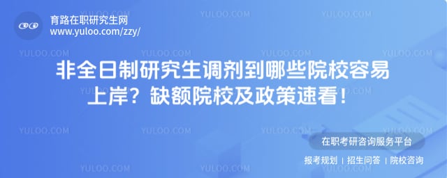 ��ȫ�����о�����������ЩԺУ�����ϰ�