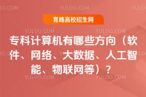 ר�Ƽ��������Щ�������������硢�����ݡ��˹����ܡ��������ȣ���