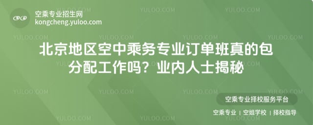 ���г˄Ռ��Iӆ�ΰ���İ����乤����