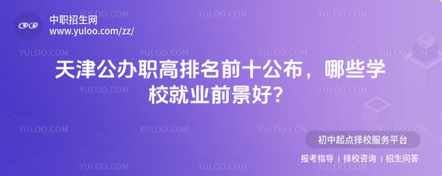 ��򹫰�ְ������ǰʮ