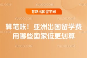 ����ˣ�2026�����޳�����ѧ������Щ���ҵ͸�����