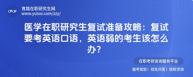 ҽѧ��ְ�о�������׼������