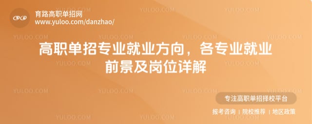 ��ְ����רҵ��ҵ����