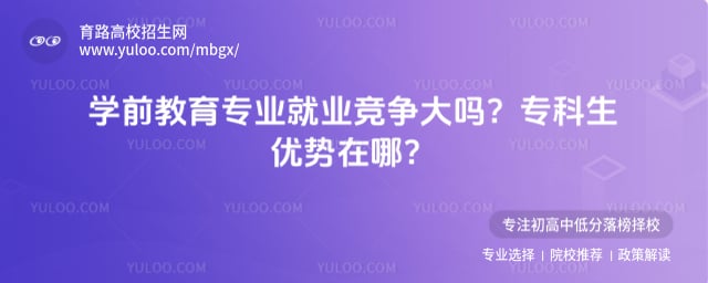 ѧǰ����רҵ��ҵ��������