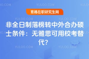 ��ȫ�������ת����ϰ�˶ʿ����������˼����У�������