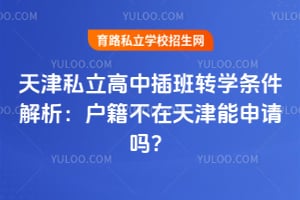 ���˽�����в��תѧ�����������������������������