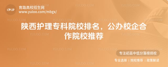 ��������ר��ԺУ����