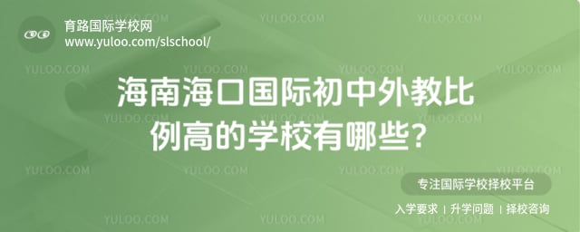 ���Ϲ��ʳ�����̱����ߵ�ѧУ