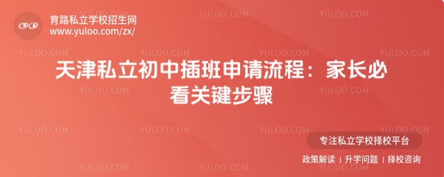 ���˽�����в����������