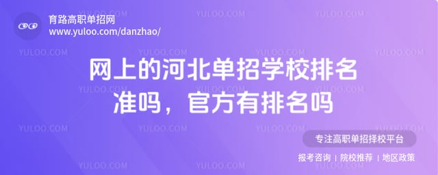 �ӱ�����ѧУ����