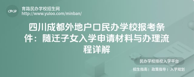 �Ĵ��ɶ���ػ������ѧУ��������