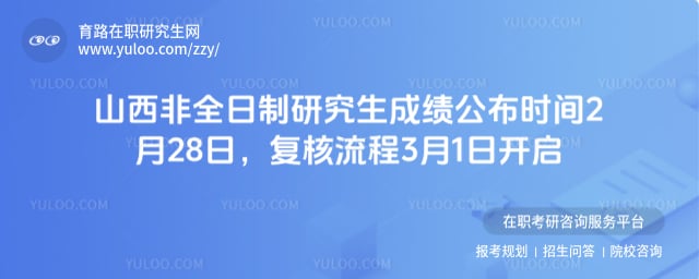 ɽ����ȫ�����о����ɼ�����ʱ��