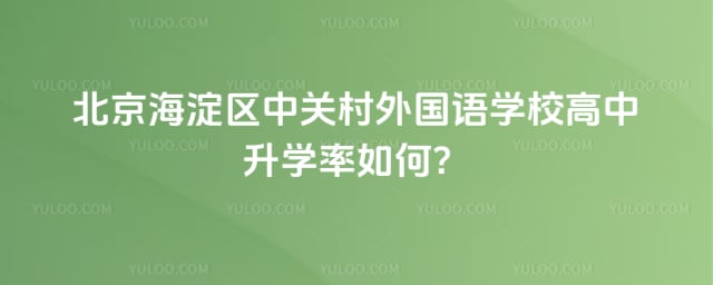 �������йش������ѧУ������ѧ��