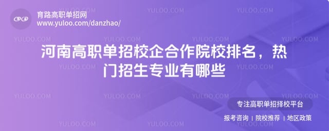 ���ϸ�ְ����У�����ԺУ����