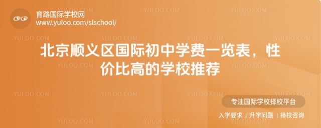 ����˳�������ʳ���ѧ��һ����