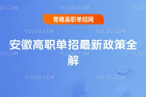 2026���ո�ְ������������ȫ��