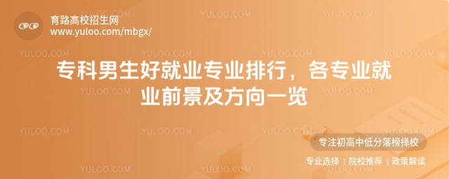 ר�������þ�ҵרҵ����