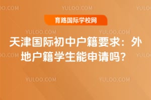 2026�����ʳ��л���Ҫ����ػ���ѧ����������