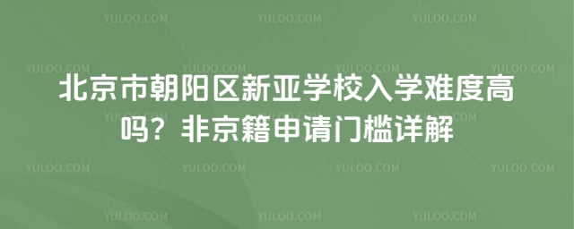 �����г���������ѧУ��ѧ�Ѷ�