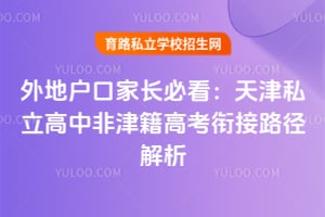 ��ػ��ڼҳ��ؿ������˽�����зǽ򼮸߿��ν�·��������