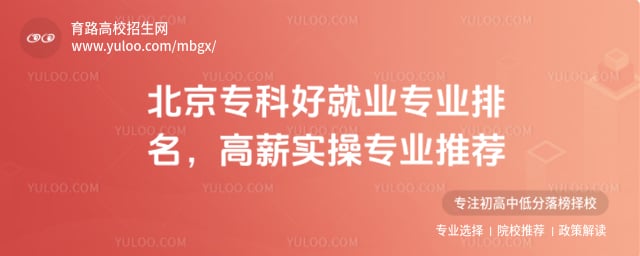 ����ר�ƺþ�ҵרҵ����