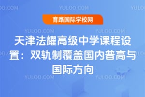 ���ҫ�߼���ѧ�γ����ã�˫���Ƹ��ǹ����ո�����ʷ���