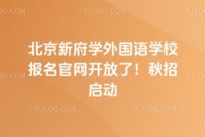 2026�걱���¸�ѧ�����ѧУ�������������ˣ���������