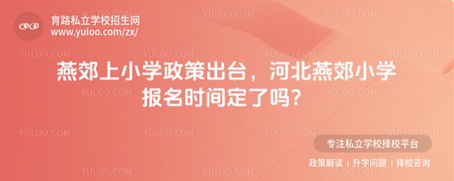 2026���ོ��Сѧ���߳�̨