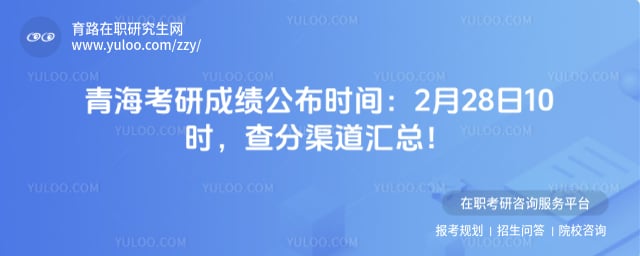 �ຣ˶ʿ�о������Գɼ�����ʱ��