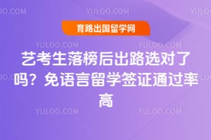 �տ��������·ѡ������2026��������ѧǩ֤ͨ���ʸ�