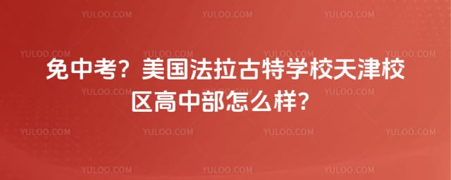 ������������ѧУ���У��