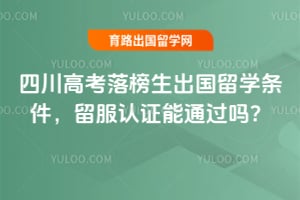 �Ĵ��߿������������ѧ������2026������֤��ͨ����