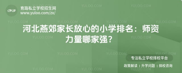 �ོ�ҳ����ĵ�Сѧ����