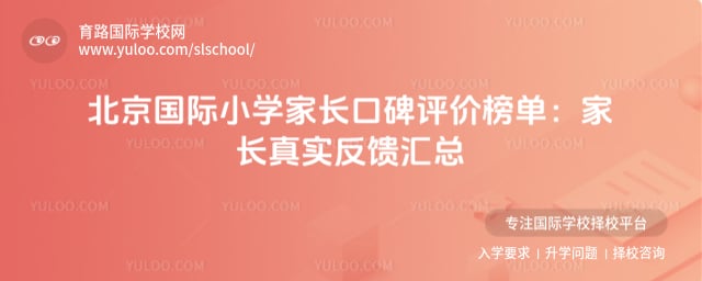 ��������Сѧ�ҳ��ڱ����۰�