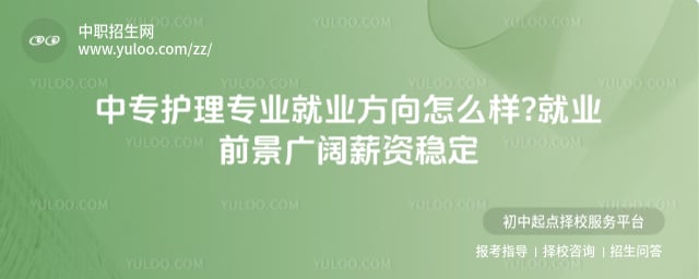 ��ר����רҵ��ҵ����