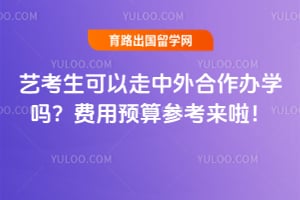 �տ������������������ѧ��2026�����Ԥ��ο�������