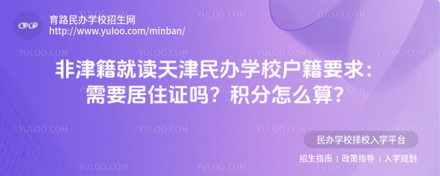 �ǽ򼮾Ͷ�������ѧУ����Ҫ��