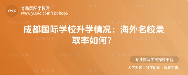 �ɶ�����ѧУ��ѧ���