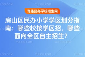 ��ɽ�����Сѧѧ������ָ�ϣ���ЩУ��ѧ���У���Щ����ȫ������������