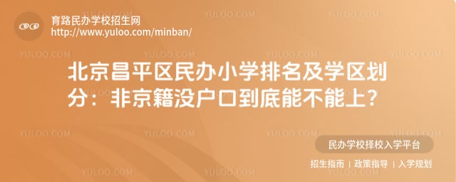 ������ƽ�����Сѧ������ѧ������