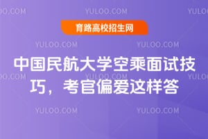 �й��񺽴�ѧ�ճ����Լ��ɣ�����ƫ��������