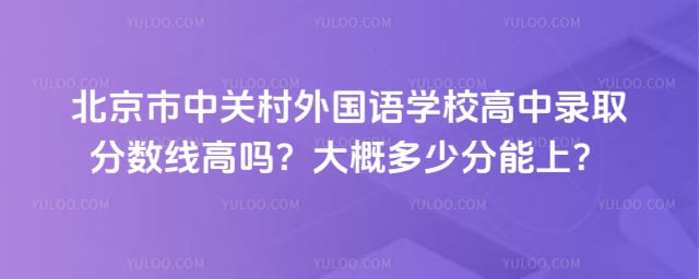 �������йش������ѧУ����¼ȡ������