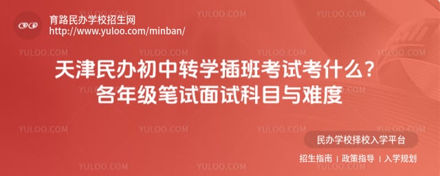 ���������תѧ��࿼��