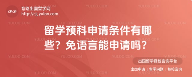 ��ѧԤ��������������Щ