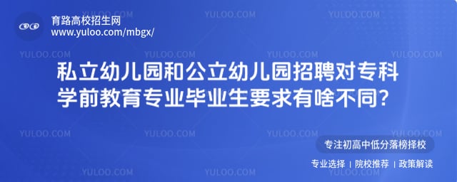 ר��ѧǰ����רҵ��ҵ��Ҫ��